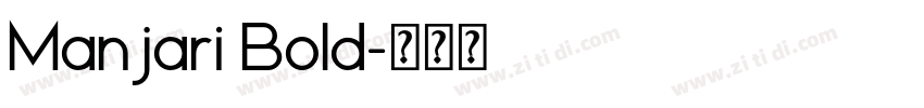Manjari Bold字体转换
